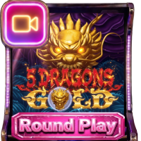 五龍爭霸 黄金版